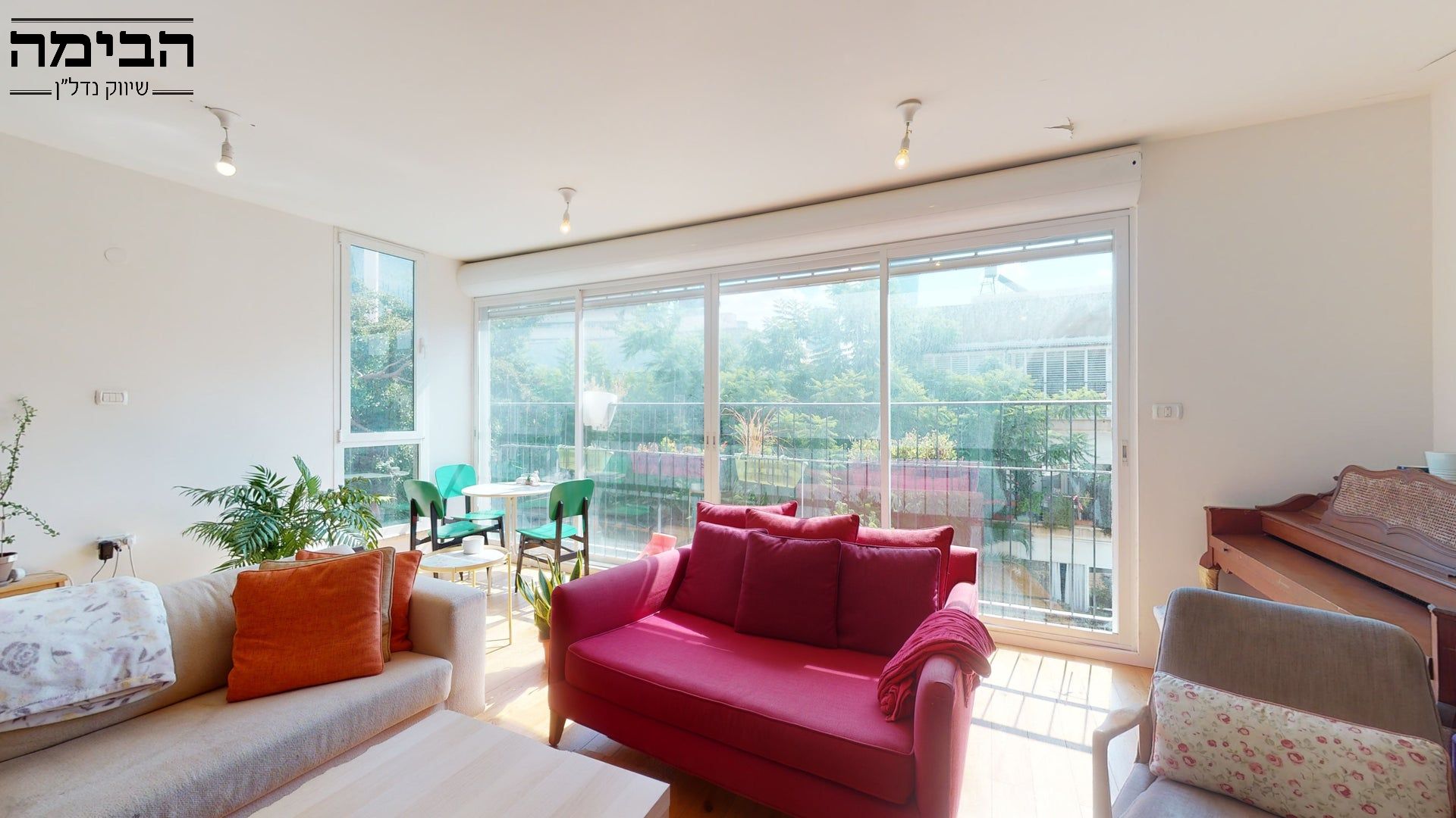 מהסמארטפון שלי